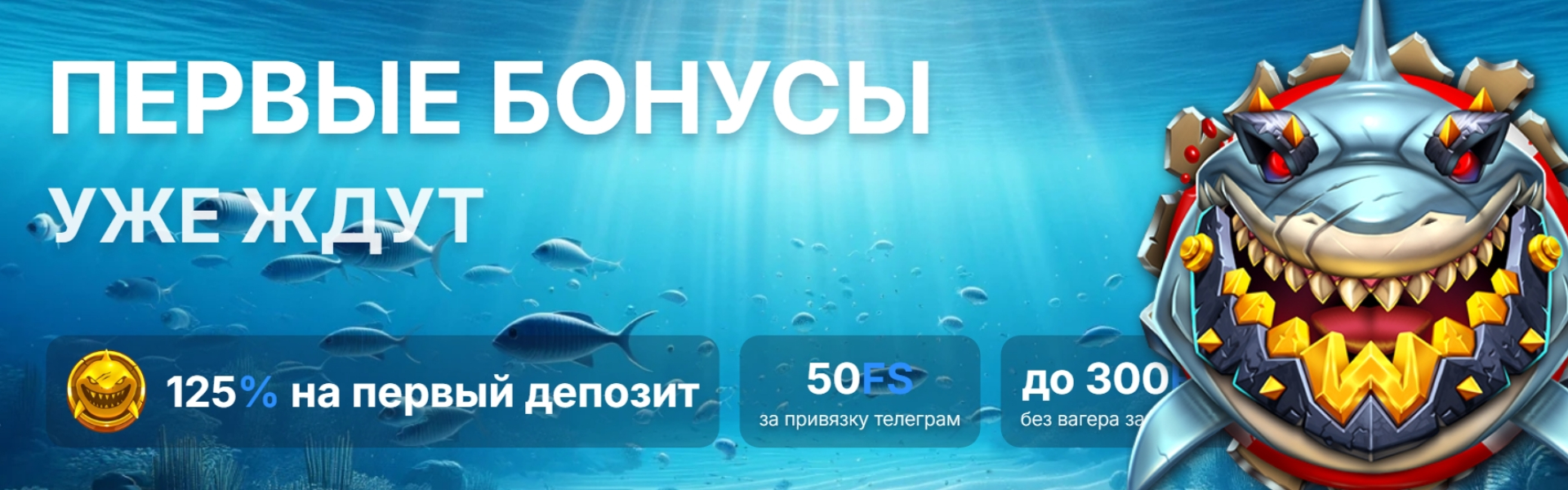 Игровой автомат