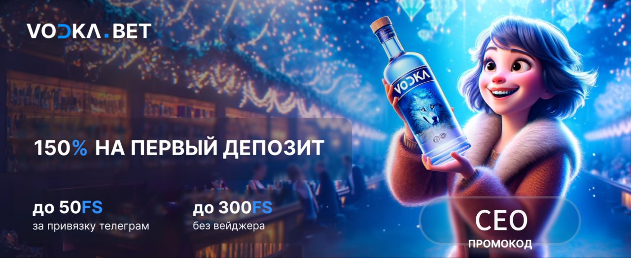 Игровой автомат